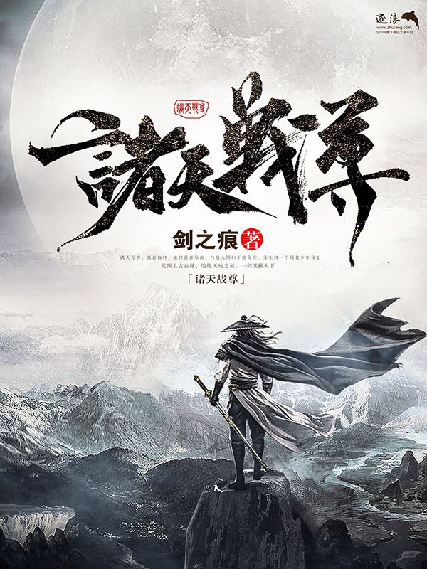 pr18九尾妖狐