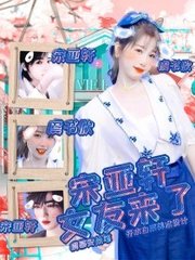 pr九尾狐正能量视频出水榴莲视频